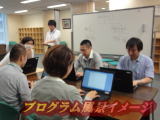 方針イメージ
